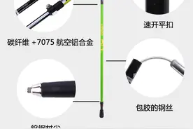 徒步登山杖应该选择铝合金材质还是碳纤维材质？图片