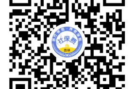 城乡居民、灵活就业人员养老、医疗保险缴费指南 快来看看吧图片