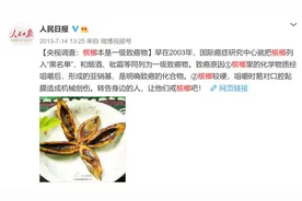 癌症到底怎么得来的？看完你就清醒了图片
