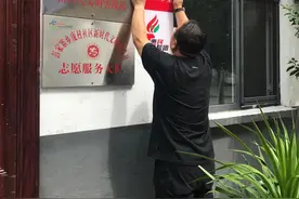 邯郸市复兴区—庞村社区，创城不止步！图片