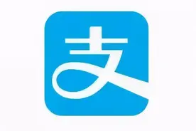 支付宝APP的安装和使用～中老年人用智能手机教程13图片