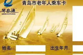 @新区人，这张免费卡，在线就能办！（附申办方式）图片