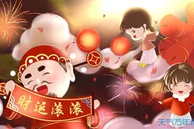 财神爷生日是哪一天呢图片