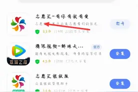 @青年朋友，团团需要你！（附志愿汇注册教程）图片