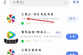 @青年朋友，团团需要你！（附志愿汇注册教程）图片