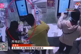 深圳一女子开公司、住高档小区，却3个月在超市盗窃23次图片