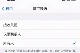 安卓手机换iPhone后是什么感觉？四种情况非常真实图片