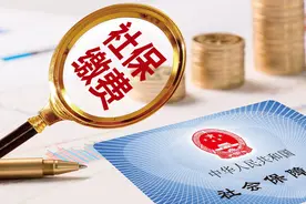 朝阳提示您：2019年度社保对账单就要来啦，提前了解如何核对图片