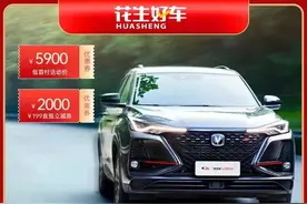 零首付低首付购车图片