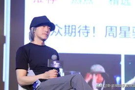 周星驰对赌失败被追讨8.4亿，律师称对方胜算很大，10亿豪宅难保图片
