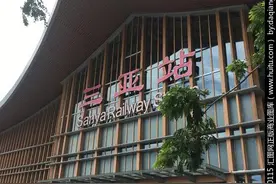 一次海南之行的见闻图片