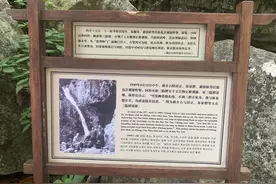 宁波奉化溪口雪窦山初级指南图片