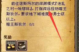 DNF：盘点十年来游戏内“临时工翻译”的几十处杰作图片