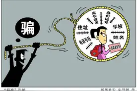 旅日侨胞必须警惕“春苗计划”接种中国疫苗骗局图片