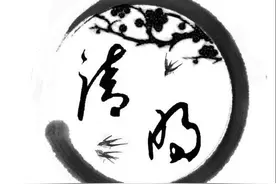 南宁台商推出免费在线清明扫墓服务图片