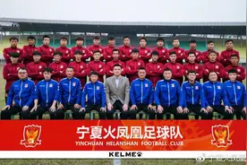 宁夏火凤凰被欠薪球员：堵过体育局领导一整晚，有队友洗发水都买不起图片