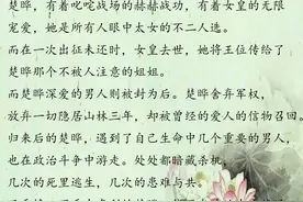 那些古色生香，让人欲罢不能的女尊NP文推荐图片