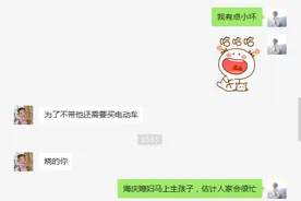 蹭车的同事你让我胆战心惊，就是不想捎他，给钱也不想捎图片