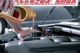汽车行驶里程长达20万公里之秘诀，这些保养项目要按时完成图片
