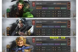 三国志战略版：「无双上将」潘凤斩吕布、灭关羽这个阵容很厉害图片