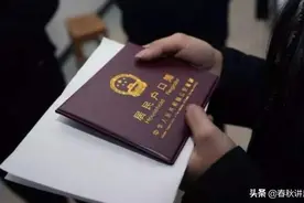 态度强硬，一旦出现这三种情况，无法再获得我国国籍图片