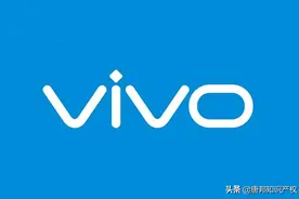 “VIVO”杠上“ViVi”？“ViVi”商标注册成功？VIVO急了？图片