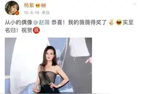 赵薇到底怎么了？连陈坤黄晓明都清空了相关动态，删博就能撇清？图片