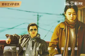 平遥归来预售开启，《东北恋哥》精装追老妹上头又好磕图片
