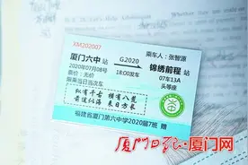 班主任的临别礼物，真甜！赠“单程车票”盼前程锦绣，送蛋糕留甜蜜回忆图片