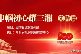 人不下田，谷不落地！全国十佳农民中的湘妹子这样种田让人大开眼界…图片