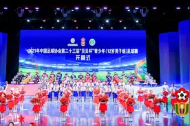 接续足球薪火起航逐梦新征程｜第二十三届“贝贝杯”青少年足球赛开幕图片