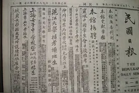 民国女人的征婚广告图片