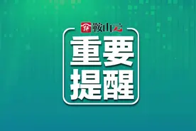 扩散！部分公交线路临时停驶或绕行图片