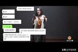 危险！开车回微信，印堂显黑印！图片