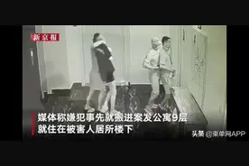 中国情侣在柬埔寨遇害，凶手已逃往泰国图片