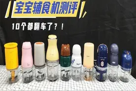 10款宝宝辅食机测评：测了个寂寞！没有一款满意的图片