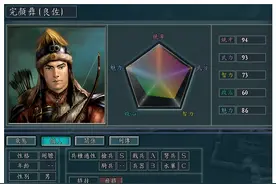 三国志11宋金时期的全战法暴击武将，和尚你真的尽力了图片