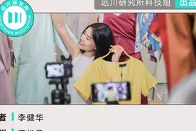京东在抖音开店，电商格局会变化吗？图片