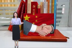 百年党史关键词——“另起炉灶 打扫干净屋子再请客 一边倒”图片