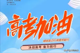 首次！今年高考入场要“刷脸”｜全市42个考点1647个考场启用人脸识别身份验证系统图片