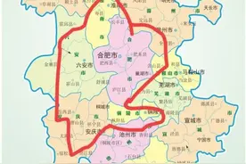 安徽或将有大动作，省会合肥这是准备带兄弟市发展了吗？图片