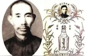一代药王落幕，被押送去重庆软禁，拒不交出药方，58岁病逝狱中图片