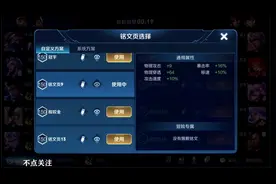 AD嬴政秘籍曝光，为何他能打出全场50%的伤害？数万网友求攻略图片