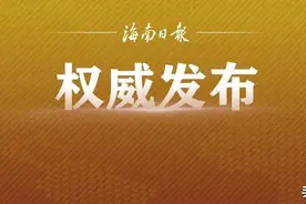 海南进出岛旅客列车运行图调整！（附时刻表）图片