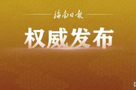 海南进出岛旅客列车运行图调整！（附时刻表）图片