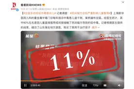 这些名医“偏方”有毒，别给娃当“药”用！家里有的赶紧扔图片
