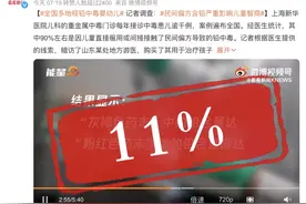 这些名医“偏方”有毒，别给娃当“药”用！家里有的赶紧扔图片