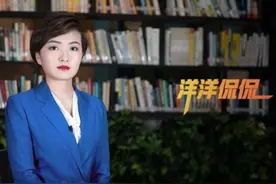 洋洋侃侃 | 导游怒怼嬉笑游客上热搜 这是对生命的敬畏图片