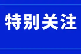 刚刚！唐山新增输入确诊病例详情公布图片