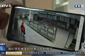 网上巡厨 + “五常管理”筑牢校园食品安全防护网视频封面